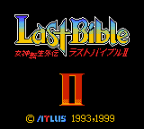 Megami Tensei Gaiden - Last Bible II (Japan) Title Screen